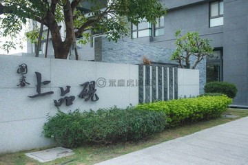 稀有【國泰上品硯】高樓景觀。大四房雙平車｜台南市東區中華東路二段