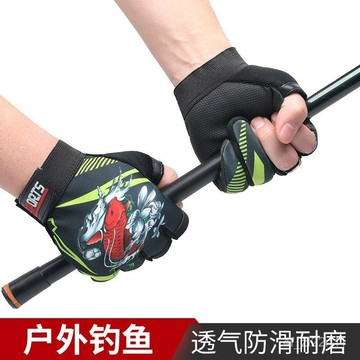 釣魚手套 防滑手套 路亞手套  三指手套 夏季騎行釣魚防曬手套男薄款開車駕駛釣魚路亞快遞騎手觸屏漏二指💖超實惠💖 IWK