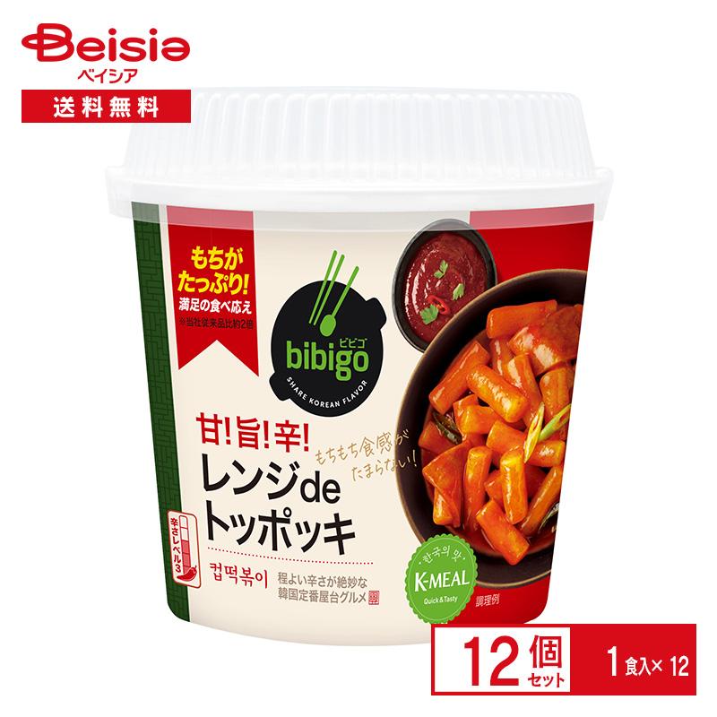 bibigo 甘!旨!辛! レンジdeトッポッキ125g×12個セット／韓国料理 韓国もち 餅 トッポギ ピリ辛 インスタント レトルト レンジ