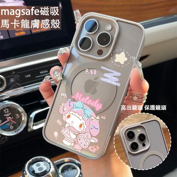 可愛美樂蒂 磁吸手機殼iPhone17 適用蘋果i16 15 14 13 12 11 iX保護殼 Magsafe防摔殼