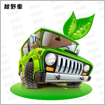 越野車100%純棉親子裝T恤