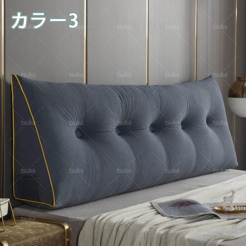 ヘッドボードクッション バックレスト ラージ 長方形 モダン