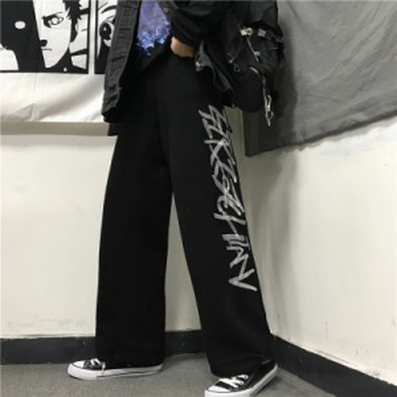 即納 ワイドパンツ ボトムス ダンス衣装 スカートヒップホップ レトロ カジュアルパンツ 着こなし コスチューム 韓国ファッション 大 通販 Lineポイント最大1 0 Get Lineショッピング