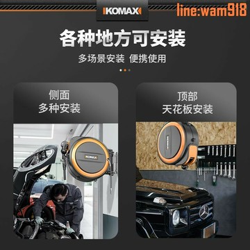 【店長推薦】【送氣槍】科麥斯氣鼓20米自動回彈卷管器氣泵風管汽修工具洗車