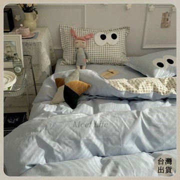 【Meet Life】免運🔥 床單被套組 床包四件組 卡通大眼萌純色格子水洗棉四件套被套床單學生宿捨三件組四季通用
