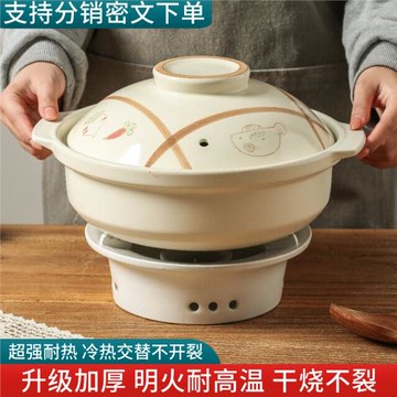 金華干燒鍋陶瓷酒精爐底座干鍋菜火鍋打邊爐煲湯燉肉煮粥熬菜砂鍋