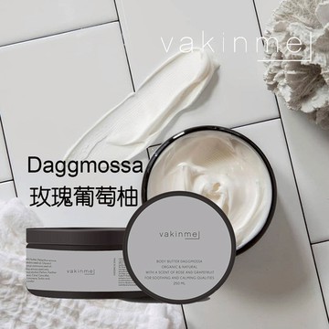 vakinme｜植物有機身體霜 250ml 玫瑰葡萄柚