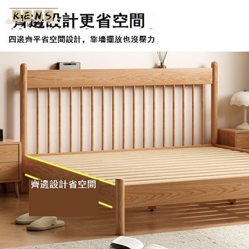 免運 包安裝 床 實木床 單人床 雙人床 櫸木溫莎床北歐全實木床1.8米雙人床家用1.5米出租房床1米單人床工廠現貨直銷 售後保障 全館八折 店長新品推薦 5k1122