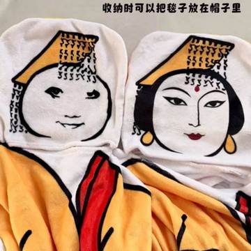 女帝款 見到朕爲何不跪 雙層毯 可穿式卡通印花毛毯 搞怪表情 抽象毛毯 表情包衣服睡袍