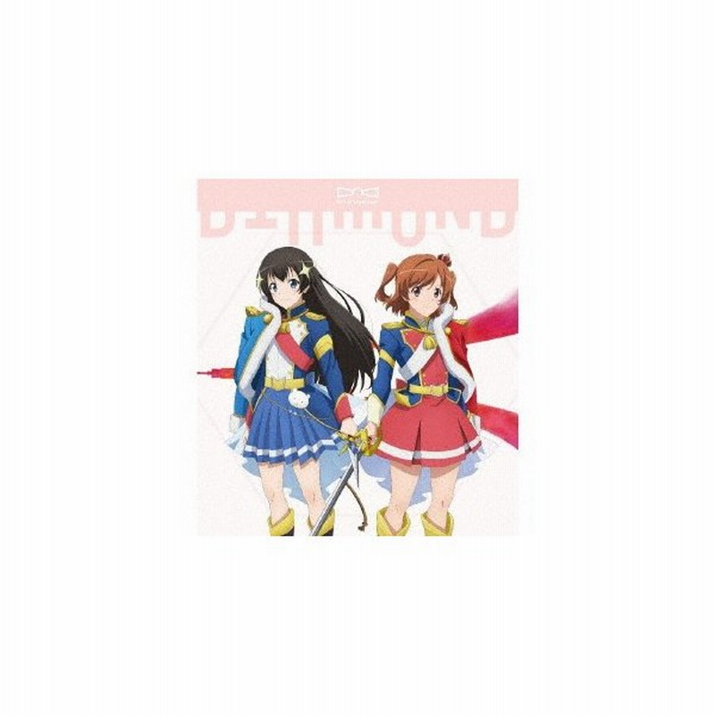 少女 歌劇 レヴュースタァライト 6thシングル Star Diamond スタァライト九九組 Cd 通販 Lineポイント最大0 5 Get Lineショッピング