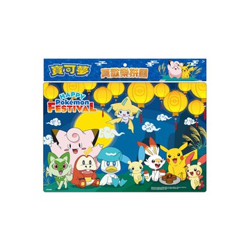 寶可夢真歡樂拼圖(M)