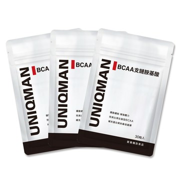 UNIQMAN BCAA支鏈胺基酸 素食膠囊 (30粒/袋)3袋組