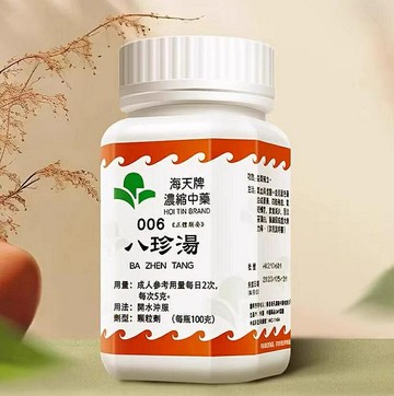 香港代購#正品#香港原裝  海天牌濃縮顆粒 八珍湯 100g/瓶 泡水