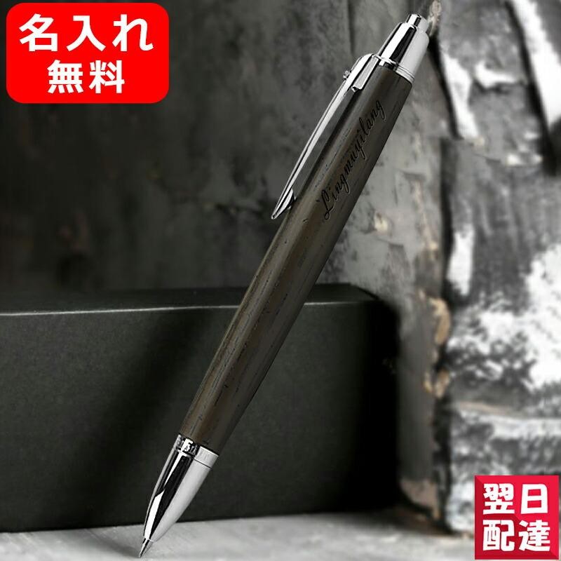 多機能ペン 名入れ 三菱鉛筆 MITSUBISHI PENCIL PURE MALT ピュアモルト ボールペン0.7mm（黒・赤）＋0.5mmシャープペン  MSE-3005 LINEショッピング