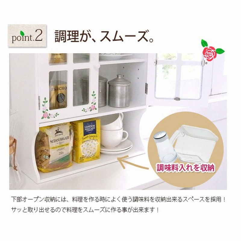 楽天市場】【エントリーでP2倍＆クーポン有】カウンター上収納