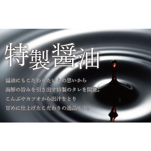 ふるさと納税 福井県 越前市 越前海鮮太巻き1パック（4貫入り×4 合計16貫）