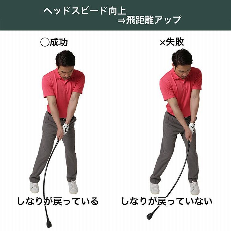 タバタ　トルネードスティック　しなりを覚える タバタトルネードスティックしなりを覚える