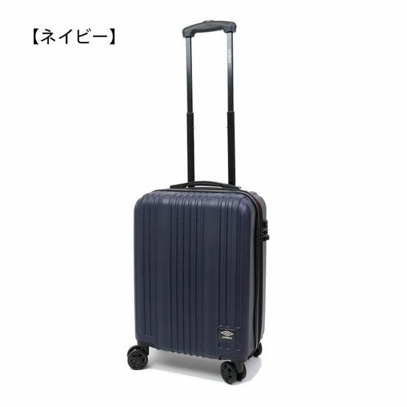 アンブロ コンサ スーツケース Sサイズ SS 機内持ち込み 35L/43L 拡張