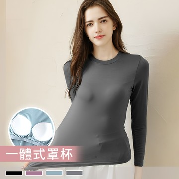 莫代爾保暖衣【罩杯式】圓領柔軟彈力舒適內搭衛生衣 229
