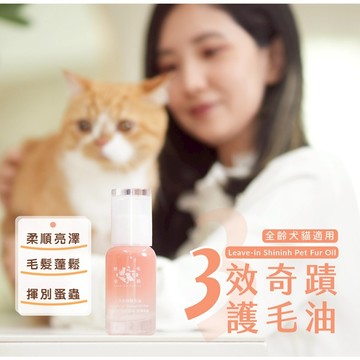 【贈品】歸毛家族 價值$888福袋 陪你暖心過聖誕