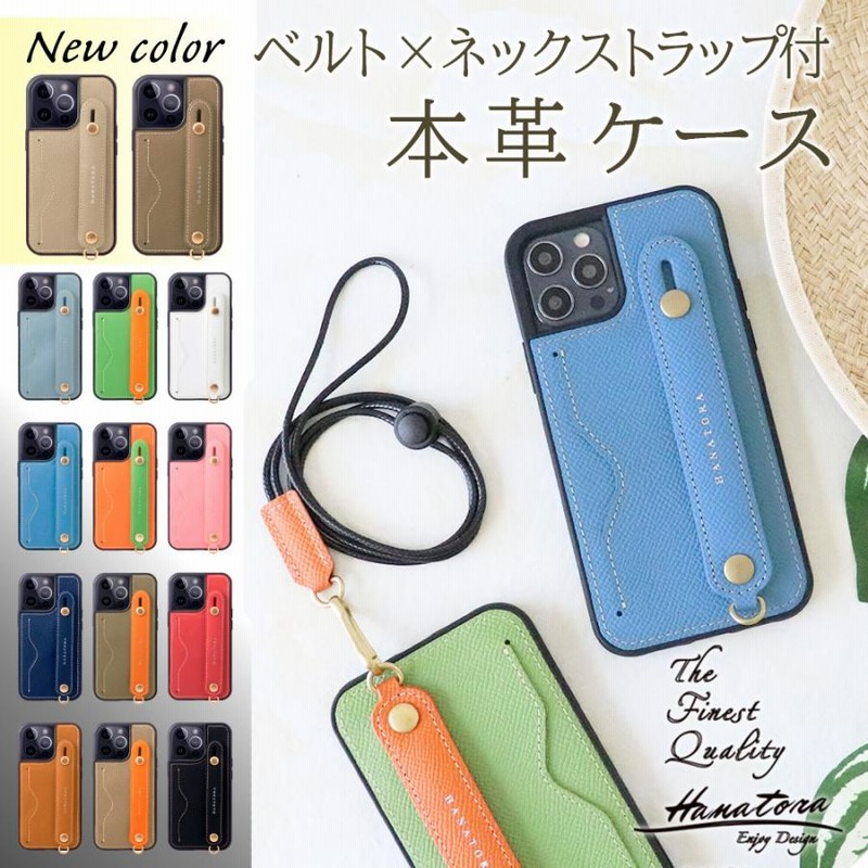 本革 カードポケット付き 名入れハンドベルト Iphoneケース 手帳型スマホケース 本革 名入れ可 カード収納 ハンドベルト付き
