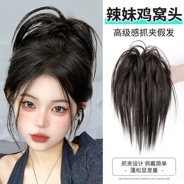 【優選精品】鷄窩頭抓夾網紅辣妹丸子頭淩亂髮圈顯髮量甜酷懶人盤髮神器ins日韓風 KEXO