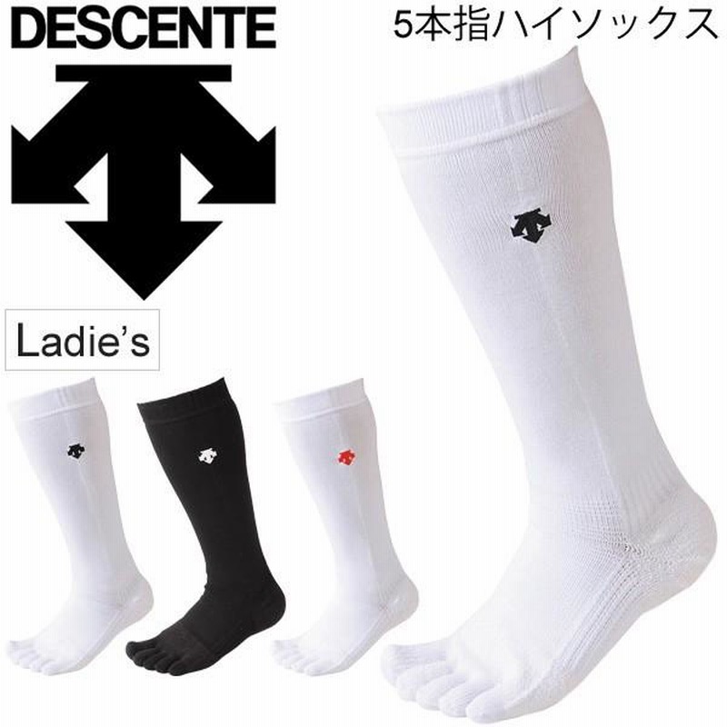 DESCENTE デサント　キッズソックス　2足セット