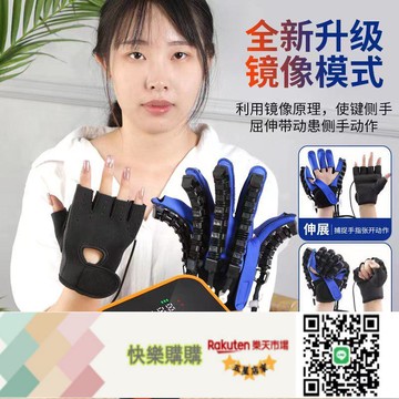 手指訓練器全自動器材手部 機器  手功能五指鍛煉手套