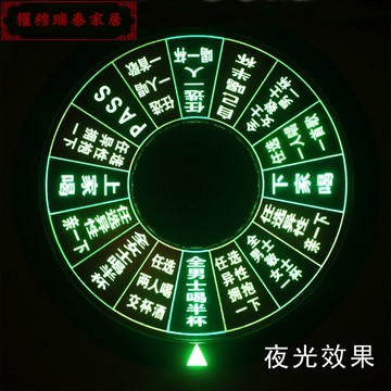 酒水輪盤娛樂用品  雙面ktv酒吧喝酒游戲道具娛樂夜光轉盤