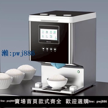 【品質高 價格低】打統編全自動商用自助打飯機米飯分裝食堂餐廳飯店快速定量智能分飯機器