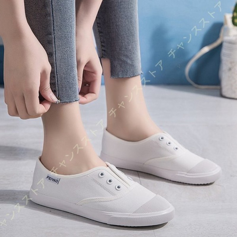 レディース スリッポン スニーカー フラットシューズ キャンバス 紐なしスニーカー 歩きやすい 痛くない 黒 白 おしゃれ キャンバスシューズ ローヒール 通販 Lineポイント最大0 5 Get Lineショッピング