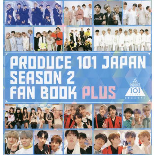 PRODUCE JAPAN SEASON FAN BOOK PLUS