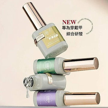 【穿戴甲專用 💅🏼】ouboli 鷗博麗 金鑽功能膠 軟彈底膠 建構 水光封層 甲片專用底膠 上層 穿戴甲 軟式 甲油膠
