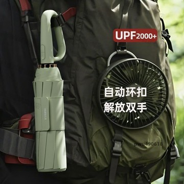 臺灣出貨 環扣手動傘防紫外線太陽傘遮陽傘學生上學專用摺疊晴雨傘女兩用男