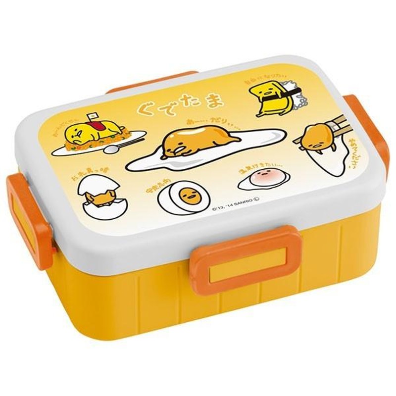 ぐでたま 弁当箱 / 4点ロックランチボックス ぐでたま | LINEブランド 