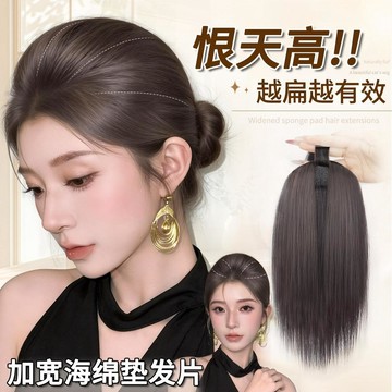 TOP🥇假髮片女 頭頂補髮片 蓬鬆恨天高顱頂 無痕隱形髮片 加厚髮根 海綿夾層直髮 墊髮片 假髮女 墊髮根 接髮片 短髮