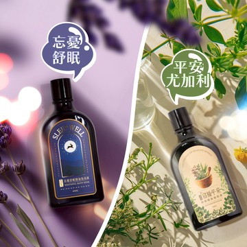 身心雙調泡澡系列--平安尤加利/忘憂舒眠400G(僅泡澡無清潔功能)（1瓶/2瓶/3瓶）