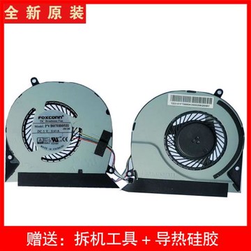 適用于富士康 PVB070B05H-P05-BE 筆記本散熱風扇 NFB75A05H-004