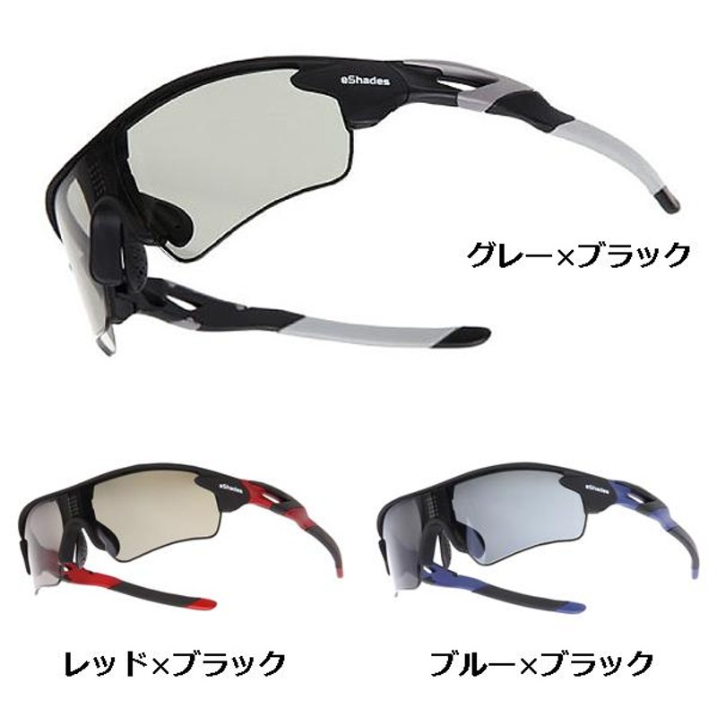 瞬間調光サングラス eShades（イーシェード）Blue/Black (ブルー