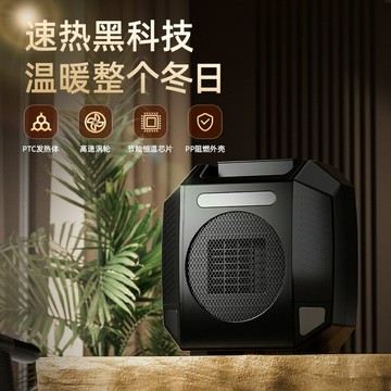 暖風機 暖風機辦公室桌面便攜式家用取暖器暖手寶110V歐規「限時特惠」