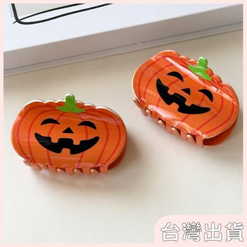 ✨臺灣出貨✨【飾飾如意】新款醋酸抓夾女新款高級感萬聖節搞怪髮夾復古南瓜頭鯊魚夾盤髮夾