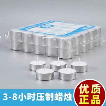 玻璃茶壺專用加熱底座蠟燭無煙無味保溫煮茶爐蠟燭花茶鍋仔用蠟燭