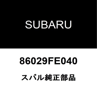 スバル ホーンの検索結果 | LINEショッピング