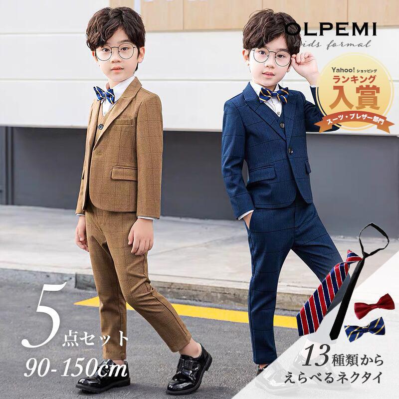 H&M 男の子 女の子 シャツとベストセット 110cm 卒園式 入学式