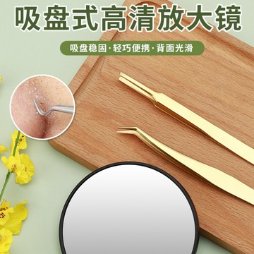 粉刺毛孔放大鏡 吸盤鏡子 高清10倍 15倍鏡放大化妝鏡 圓形迷你鏡子 便攜美容吸盤鏡子便攜型鏡子  粉刺放大鏡0115