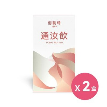 【仙桃牌】通汝飲(10包/盒) X 2入組 養顏美容 調整體質 產後保養