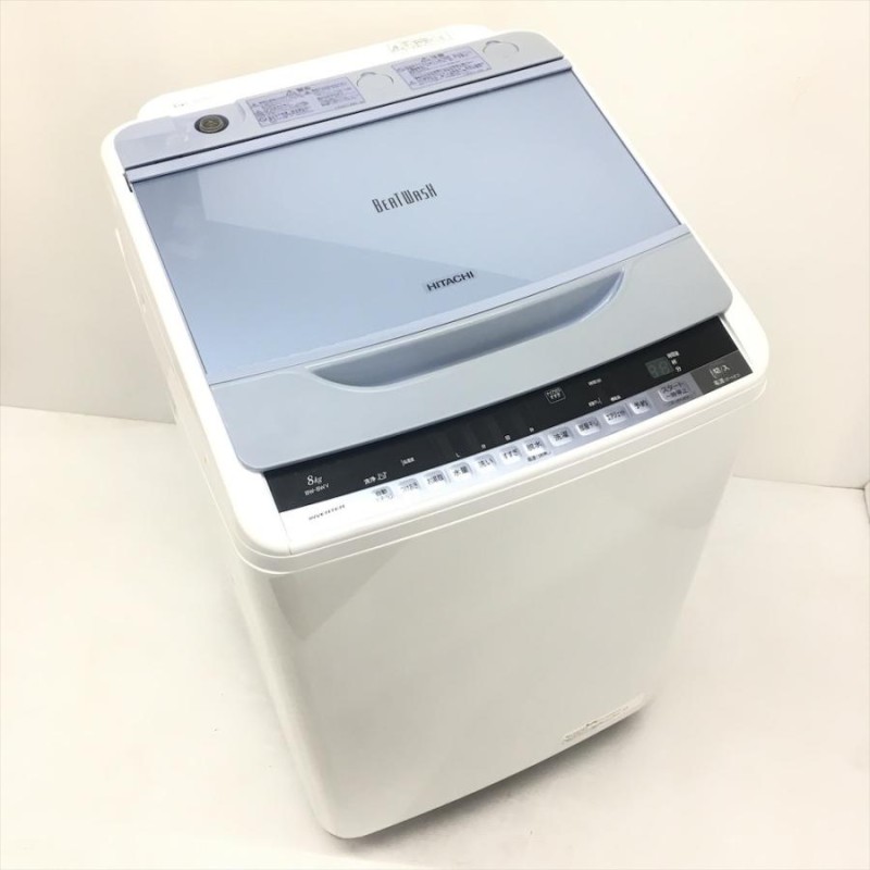 中古 8.0kg 全自動洗濯機 ビートウォッシュ ナイアガラシャワー 日立 BW-8WV 2015年製造 ブルー | LINEブランドカタログ