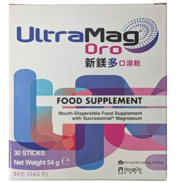 新鎂多口溶粉 30入/盒 隨身包 虹錡 義大利進口 UltraMag