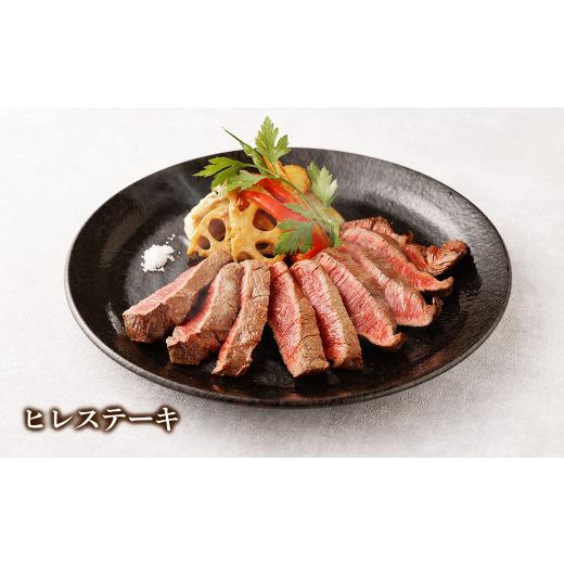 ふるさと納税 熊本県 くまもと黒毛和牛 ヒレ肉150g×3 馬肉シャトーブリアンステーキ150g×3 食べ比べセット 合計900g