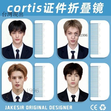 CORTIS周邊商品✨cortis證件照帥哥便攜化妝鏡隨身翻蓋式摺疊迷你補妝小鏡子梳妝鏡✨31